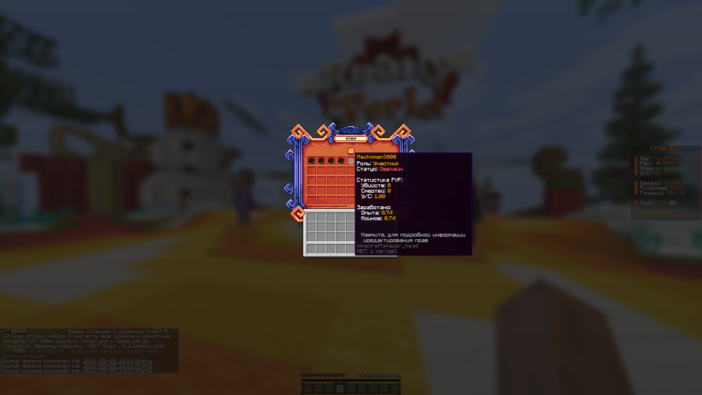 2026-02-08_18_21_49.thumb.png.1bf661442e6efb7ff2b9595c0a99d884.png
