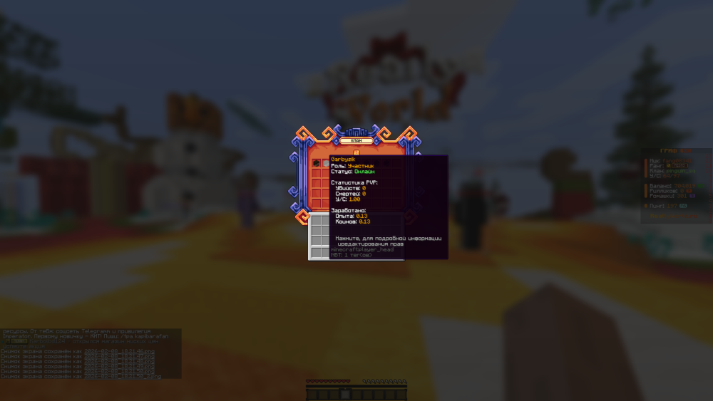 2026-02-08_18_21_51.thumb.png.15d826bd6618683f4bca4fb7ba1f9b88.png