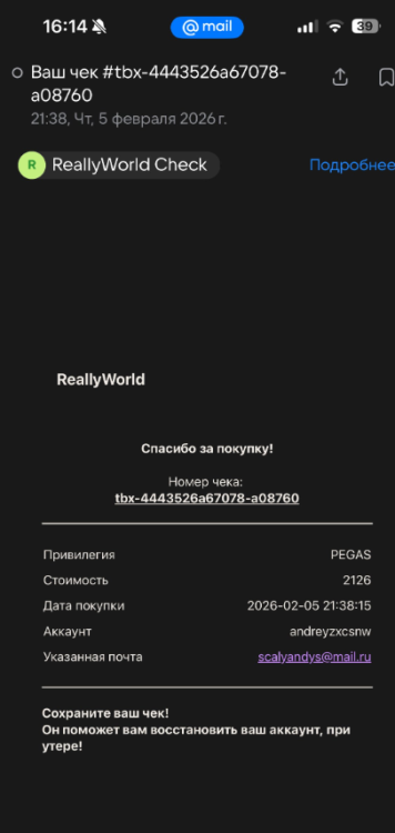 2026-02-12203740.thumb.png.c43560e3ed78cbe773af905901b3be41.png