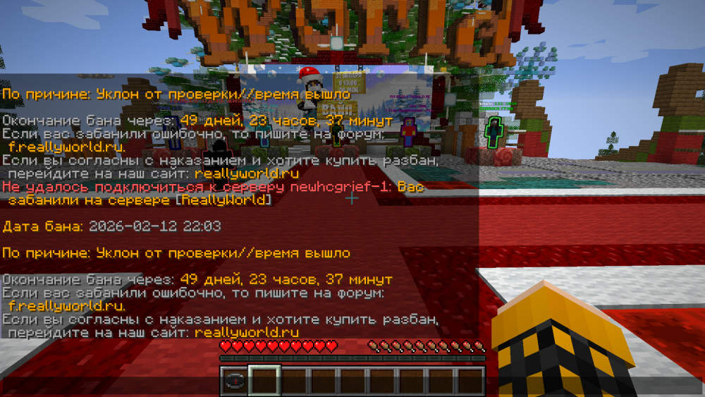 Снимок экрана 2026-02-12 224041.png