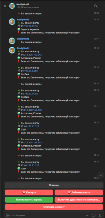 Снимок экрана 2026-02-13 024045.png