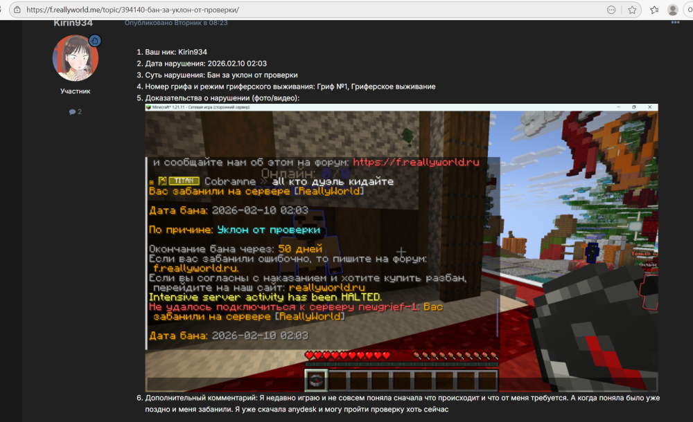 2026-02-14043254.thumb.png.ee7d1e3976d4d62f9039801b8d0966ce.png