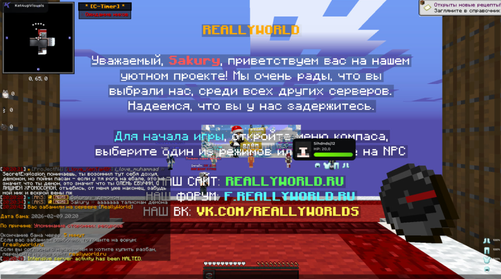 Снимок экрана 2026-02-14 115810.png