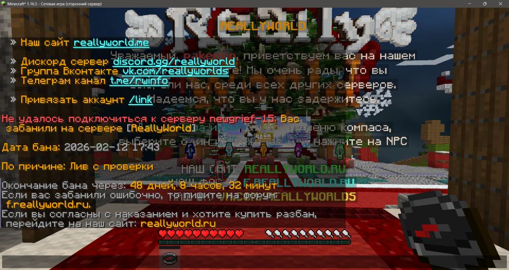 Снимок экрана 2026-02-14 131136.png