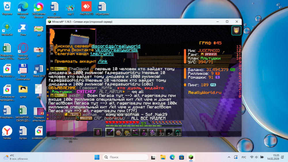 2026-02-14153613.thumb.png.06c923bc70d1e914c46b41a5c82cec3d.png