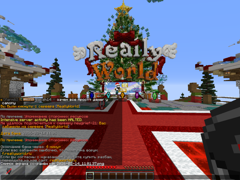 2026-02-14_11_02_14.thumb.png.a3ca398d1158b4a9b5669da8e62491f6.png