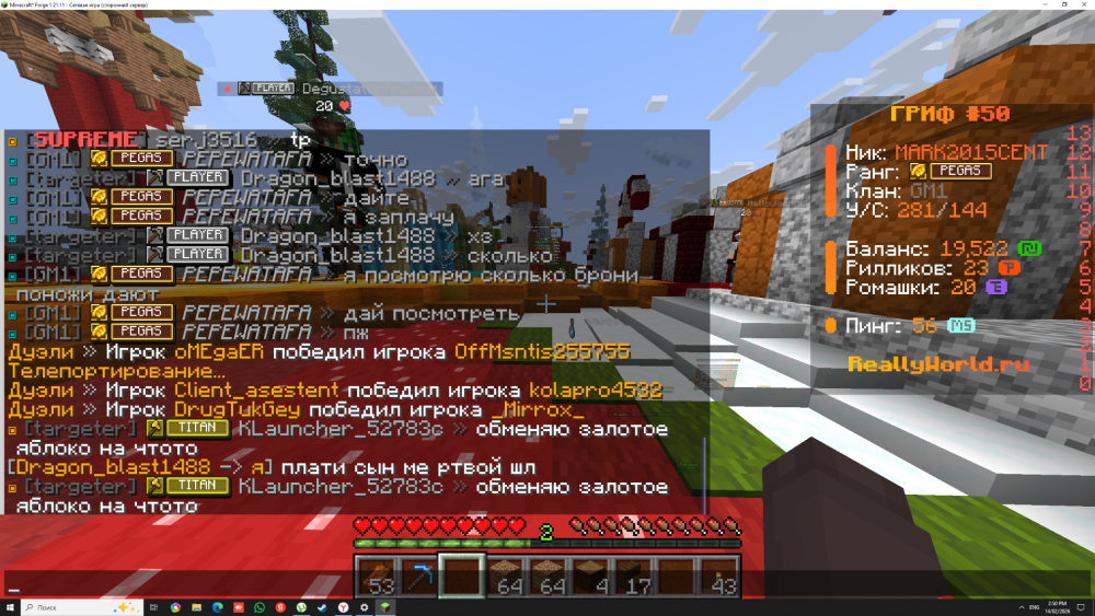 2026-02-14_14-50-03.thumb.png.f5cb38f7eb9c3bde0d1693529dfb6f92.png