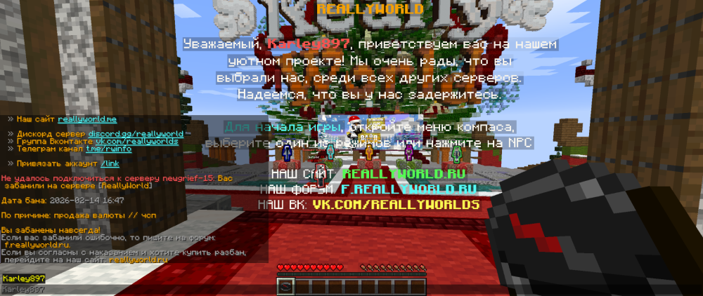 2026-02-14_16-50-50.thumb.png.407ef158d49f66dd5a569e346c09b2e2.png