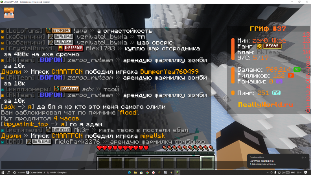 2026-02-14_20-14-26.thumb.png.769d7e7a7094ac4010afb7c9348cad05.png