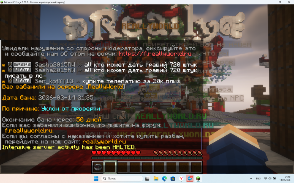 2026-02-14_21-48-31.thumb.png.7a1a0921477dfad1f340d8b8632baf3d.png