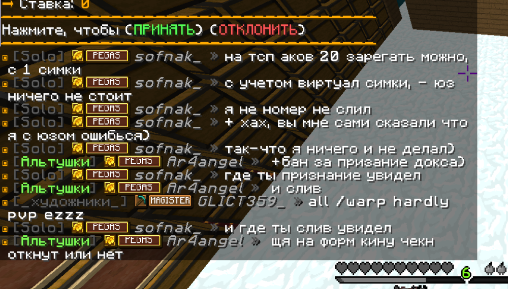 Снимок экрана 2026-02-16 144200.png