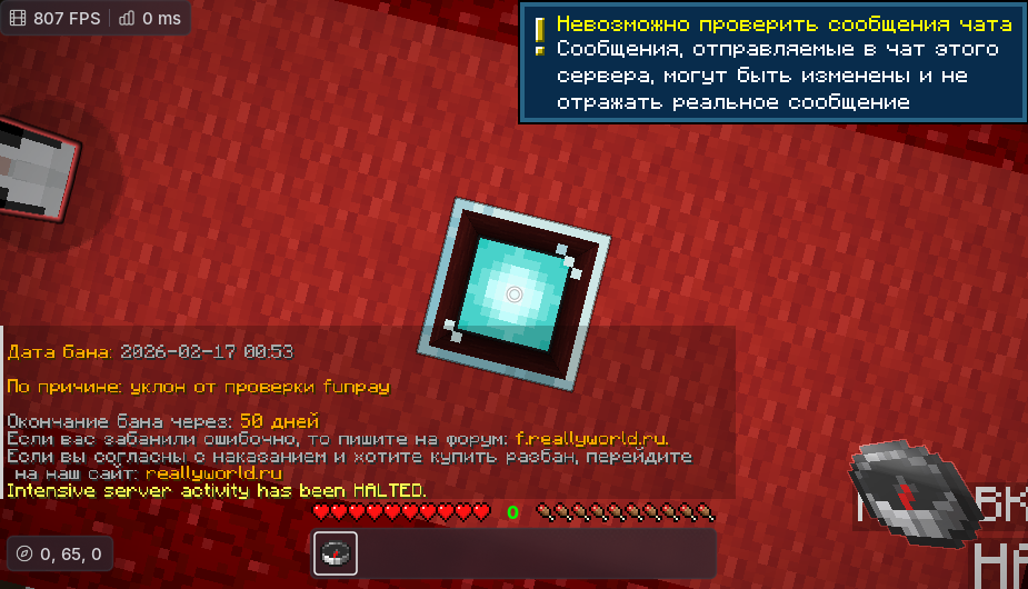 2026-02-16_23_53_18.png.1a6c7d80b6344e9bb4d2a245d9cd9c91.png