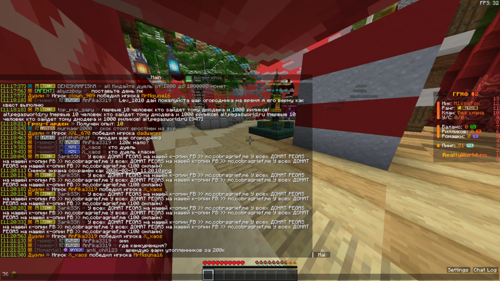 2026-02-17_11_21_46.thumb.png.27de75fff20b7c8c7125bbb870ffd390.png