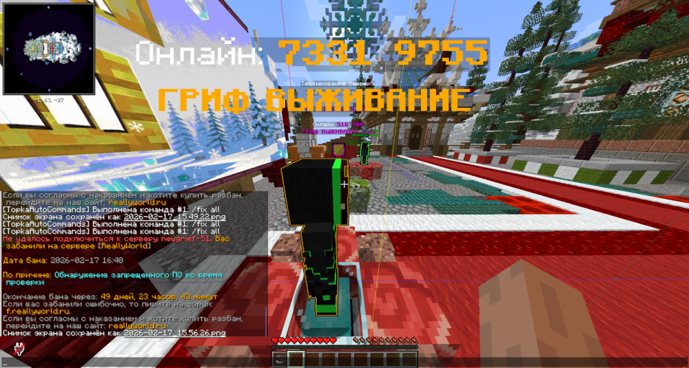 2026-02-17_15_56_49.thumb.png.436a5aa58b504f110a262b897d0cbc34.png