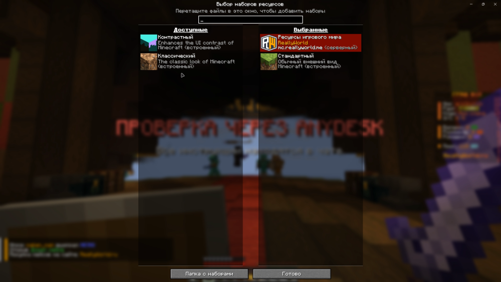 Снимок экрана 2026-02-18 210927.png