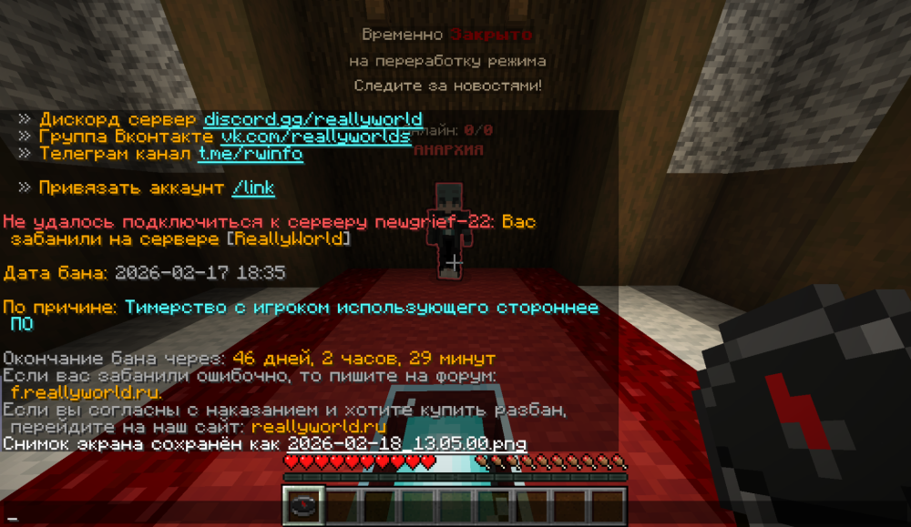 2026-02-18_13_14_19.thumb.png.23e793de20b2e7e5adb3a81c3f8ff774.png