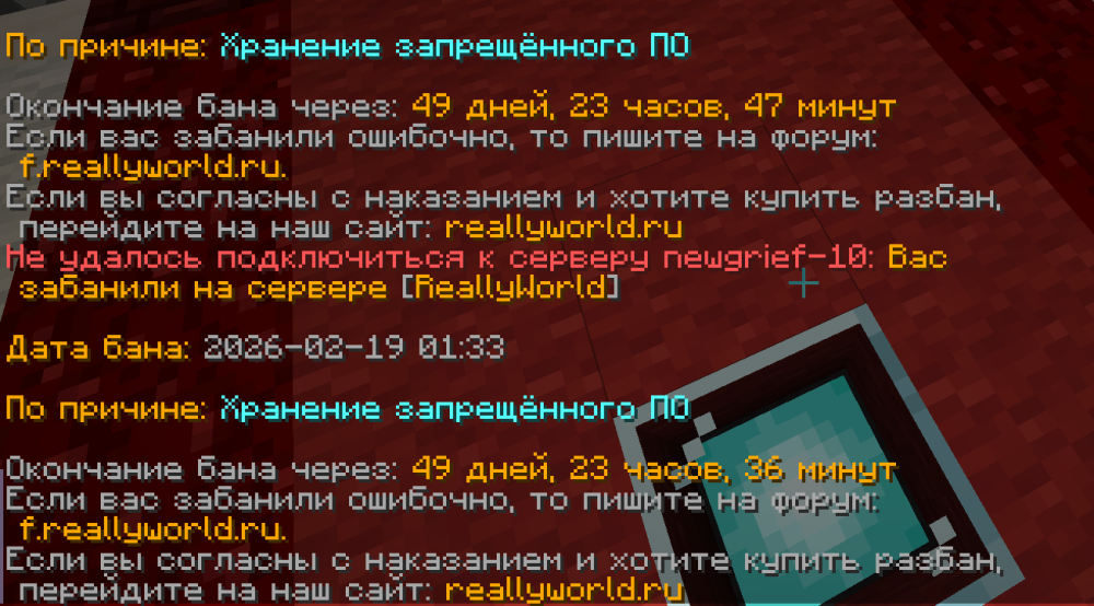 Снимок экрана 2026-02-19 011528.png