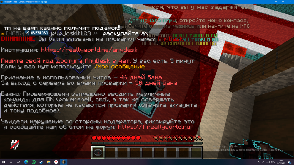 2026-02-19_15-15-26.thumb.png.b1c2d15e9522cb11a1701926c69f16a1.png