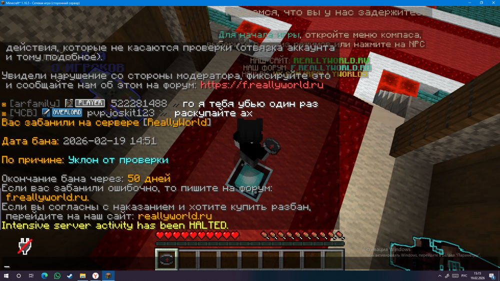 2026-02-19_15-15-47.png