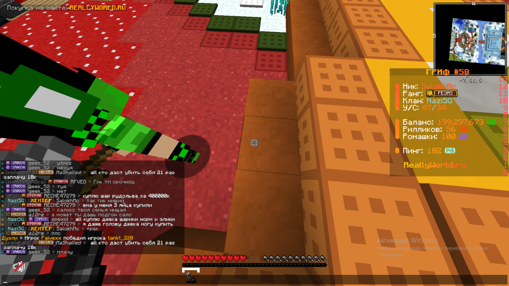 2026-02-19_15-32-53.thumb.png.fdd9e1995289c12fa2549870aea90bba.png