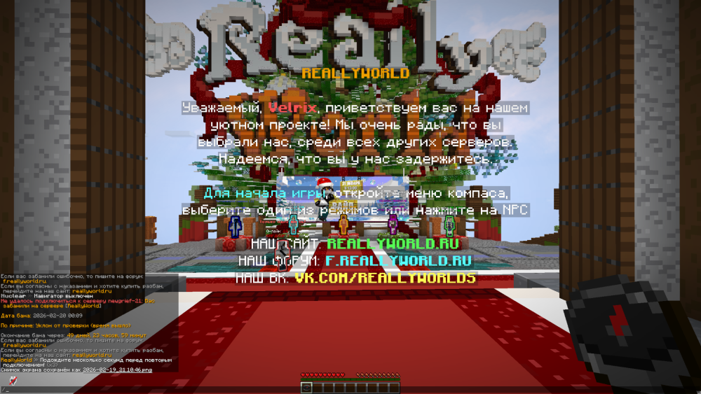 2026-02-19_21_12_29.thumb.png.6b72cf58336be1ce638768fbb5f61578.png