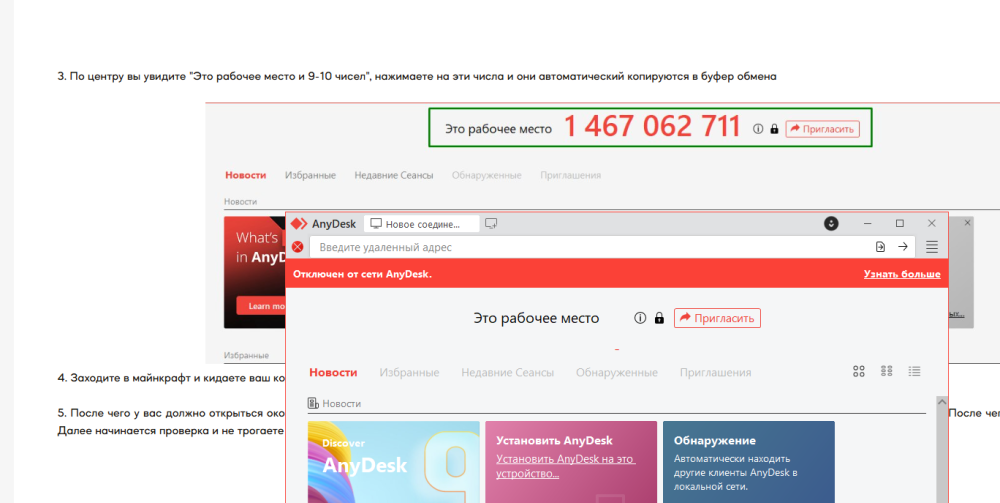 Снимок экрана 2026-02-20 181407.png