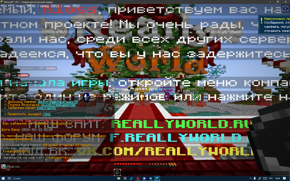 Снимок экрана 2026-02-22 164454.png