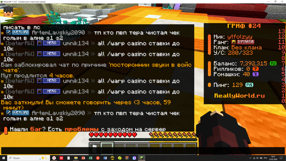 2026-02-23_19-27-05.thumb.png.853583c8041f117ad8fb622e85bf4026.png