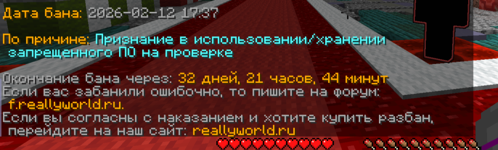 2026-02-25_19-57-09.png