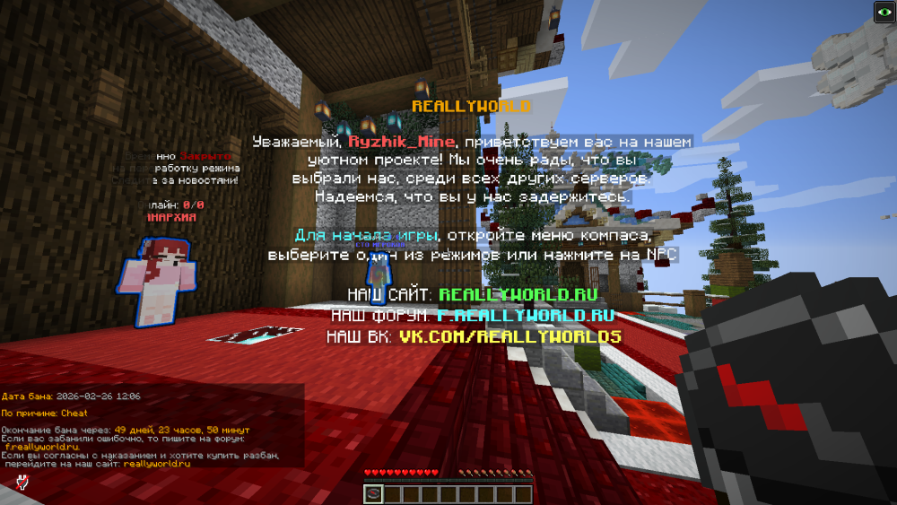 2026-02-26_16.16.09.png
