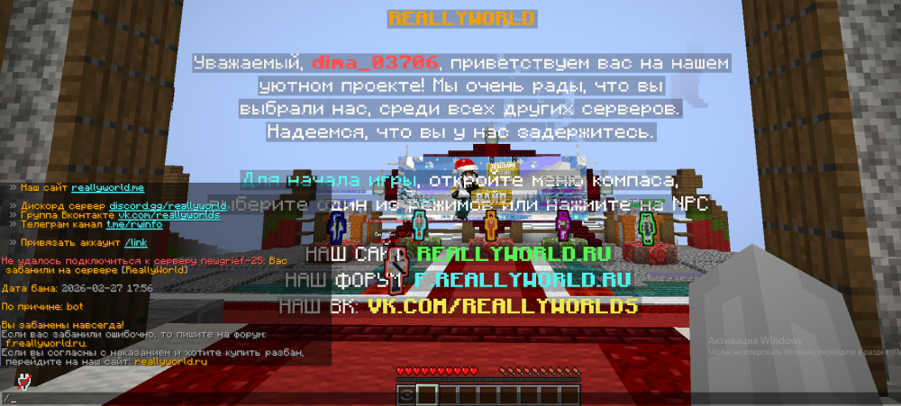 Снимок экрана 2026-02-27 180312.png