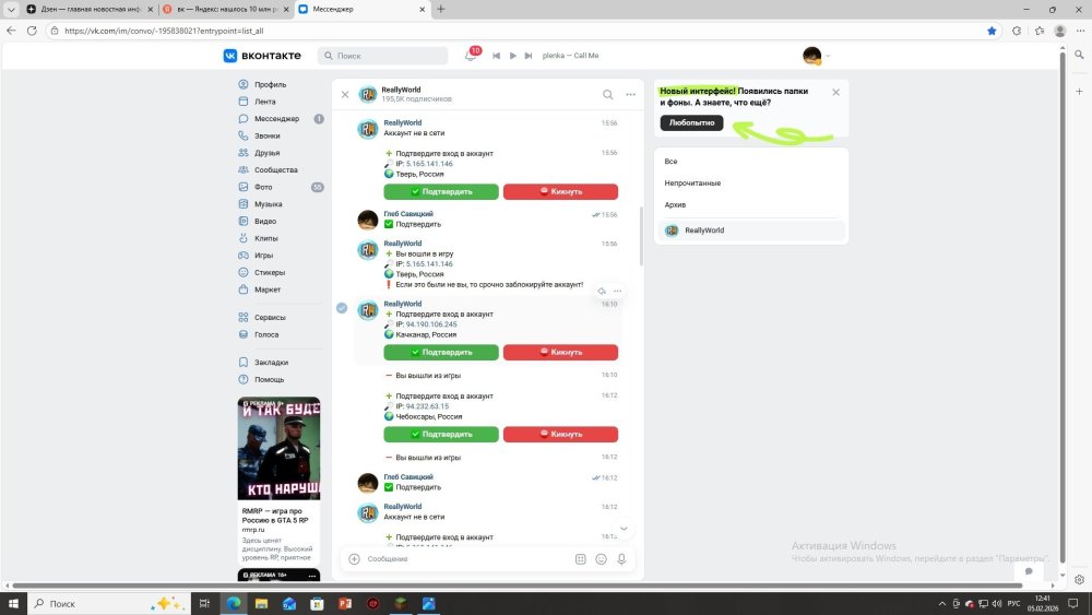 3VwrGMzj0wMClJXmGiLOL_rEfmSuSw8gNHHLcFlwt8uxgoOktIch0Q-iPOJPsd7f8LPpRIAa3ebQSiaVgixLThMV.thumb.jpg.e9558cce330330b103b1af1bbad8c13a.jpg