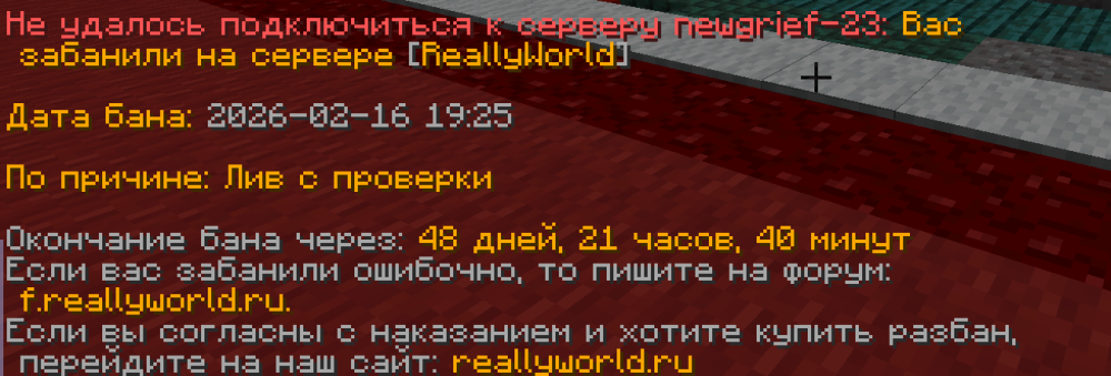 бан 7.png