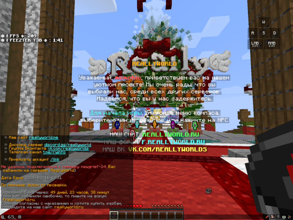 BaseProfileScreenshot2026_02.16-18_53_37_98.thumb.png.6344247c9036cae71029c24730ab320e.png