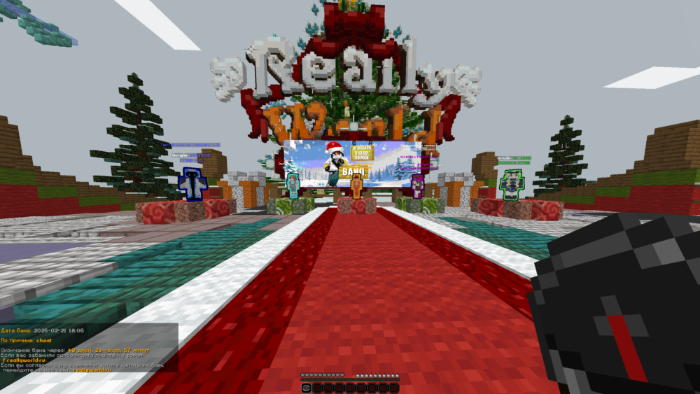 Base Profile Screenshot 2026.02.21 - 18.08.48.48.png