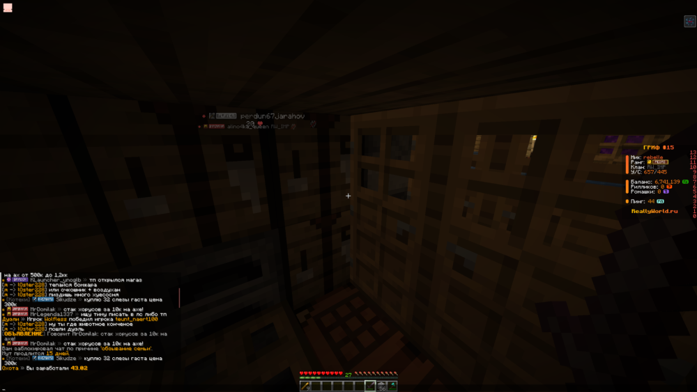 Base Profile Screenshot 2026.02.27 - 23.11.06.62.png