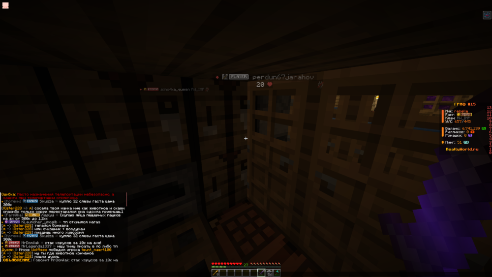Base Profile Screenshot 2026.02.27 - 23.11.18.30.png