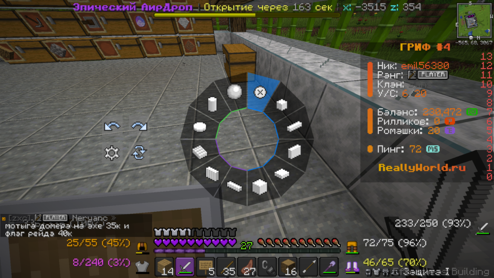 Base Profile Screenshot 2026.02.05 - 19.05.32.80.png