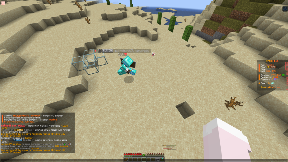 BaseProfileScreenshot2026_02_27-23_11_53_27.thumb.png.88d64150106f2258d7a4dbf1ee16ca95.png