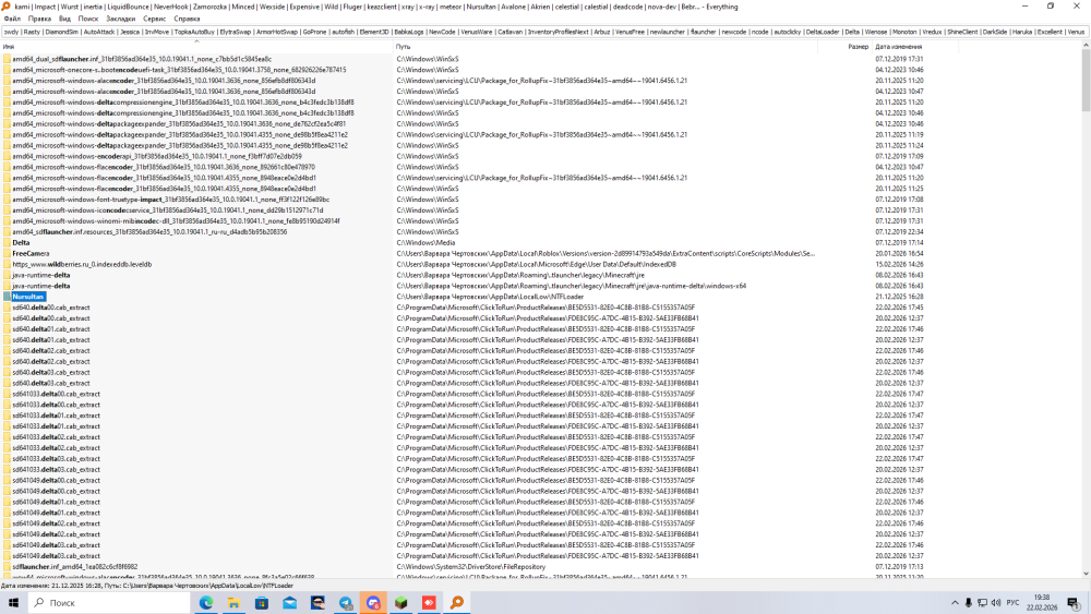 DesktopScreenshot2026_02.22-19_38_59_76.thumb.png.cc2fa86856f744b85b8c3a0305d0aca9.png