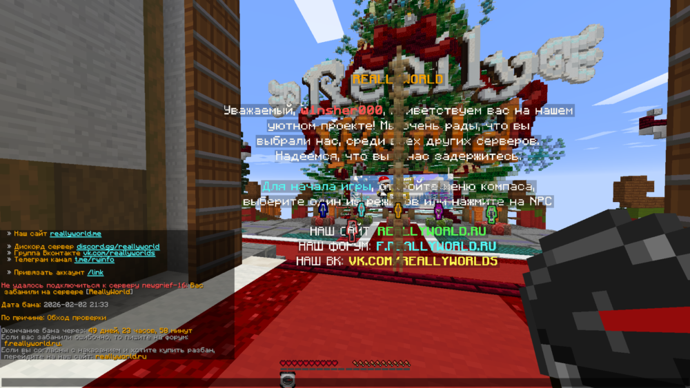 DesktopScreenshot2026_02_02-21_36_22_98.thumb.png.2ef9419b90a9810e4ccdcb32a07afb9c.png