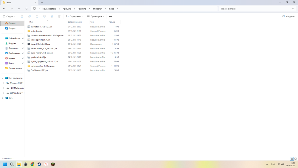 DesktopScreenshot2026_02_06-15_55_06_19.thumb.png.2d57664c9d3dbe5d91520246e963ad08.png