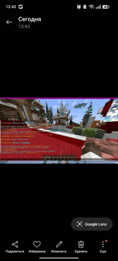 GIF_20260211_124418_734.gif