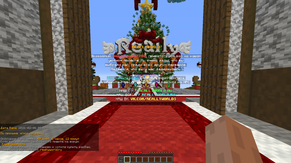 IMG_20260206_203005_450.thumb.png.cdd5948ec7050189682e4df2903a5f44.png