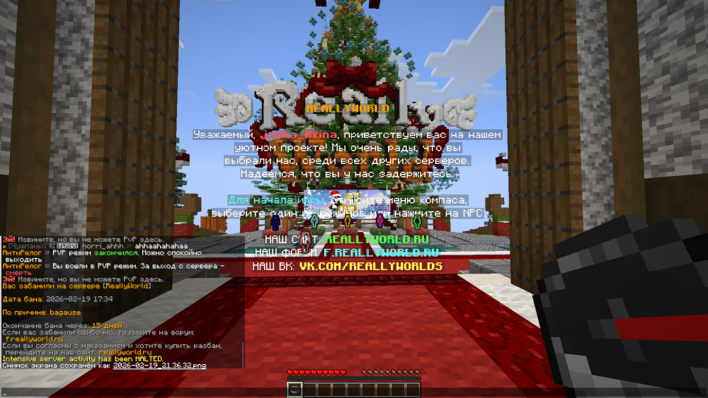 IMG_20260219_215634_698.png
