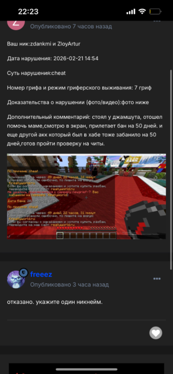 IMG_3996.png