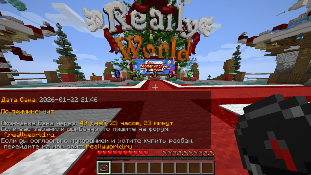 Jre-legacy Screenshot 2026.01.22 - 22.22.16.64.png
