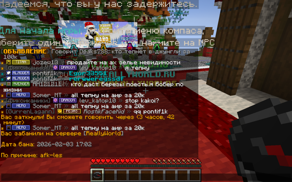 Jre-legacyScreenshot2026_02.03-23_08_48_73.thumb.png.ca9e83058b568366698c5992ebc8e713.png