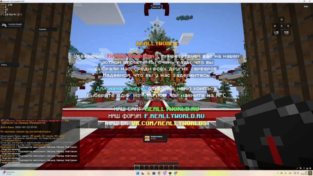 Jre-legacy Screenshot 2026.02.10 - 09.47.31.97.png