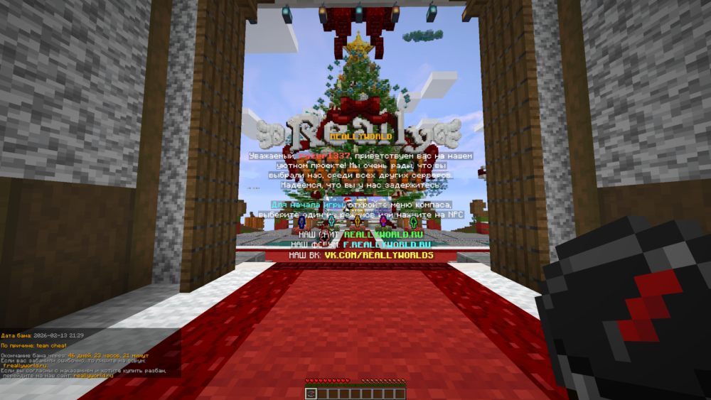 Jre-legacyScreenshot2026_02.13-22_08_17_32.thumb.png.24c284173caaf631e2eec4fc2e86d09f.png
